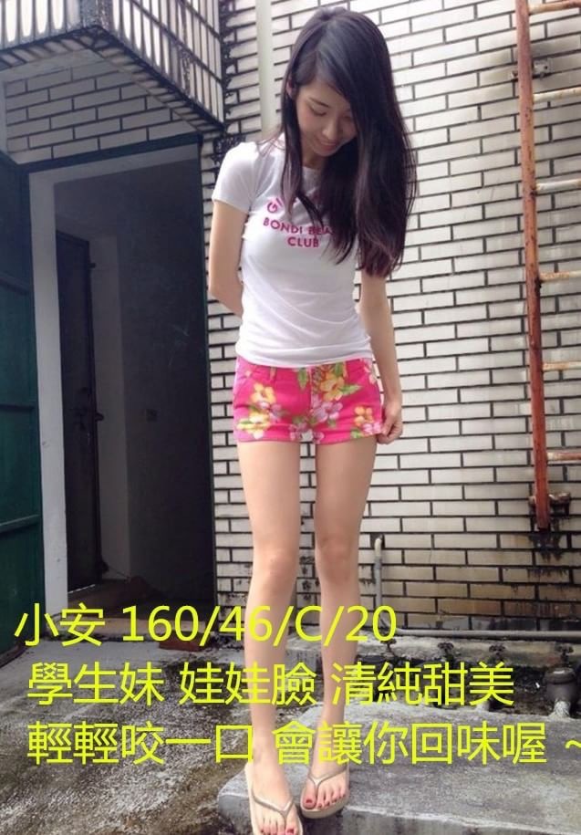 台中 心慧 擅長按摩棒 34F